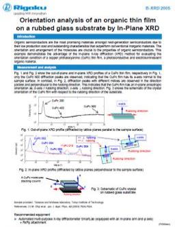 AppNote XRD2005: Orientation analysis of an organic thin film on a rubbed glass substrate by In-Plane XRD